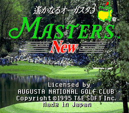 Harukanaru Augusta 3 screenshot 4 for Super Famicom
